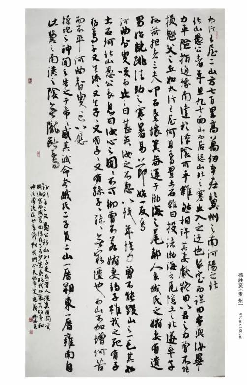 颜体字在线，传承创新书法艺术之道