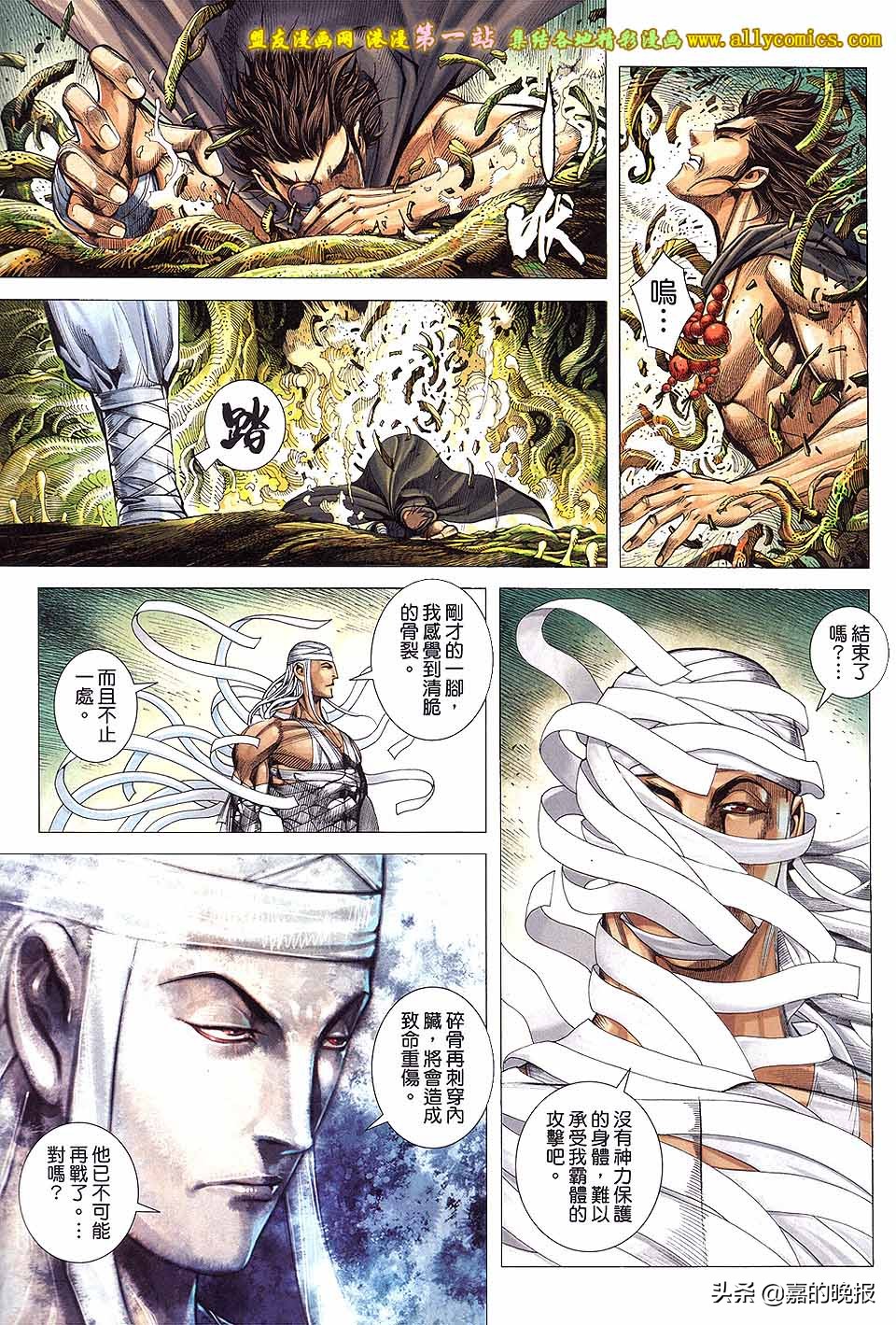 封神纪漫画，在线观看的魅力与独特体验