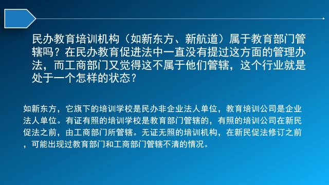 新奥门最精准资料大全,详细解读落实方案_安卓款95.450