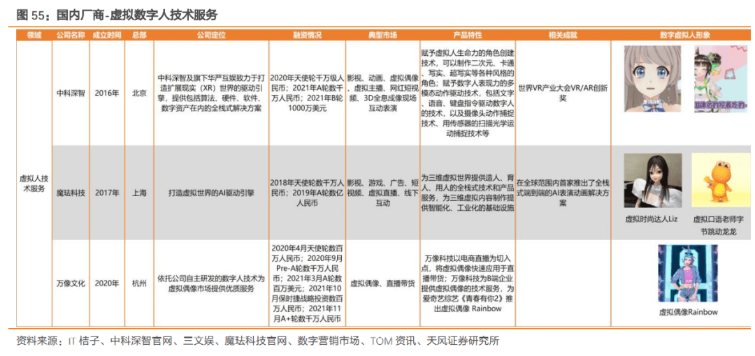 澳门免费公开最准的资料,深度解答解释定义_探索版64.489