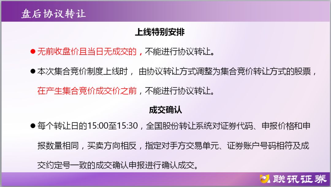 新奥今天开奖结果查询,权威诠释方法_交互版72.129