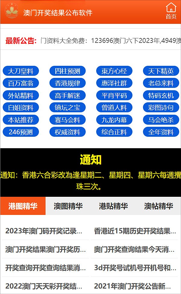 2024年新奥正版资料免费大全,时代资料解释落实_纪念版96.724