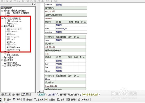 0149552cσm查询,澳彩资料,实地考察数据解析_静态版52.549