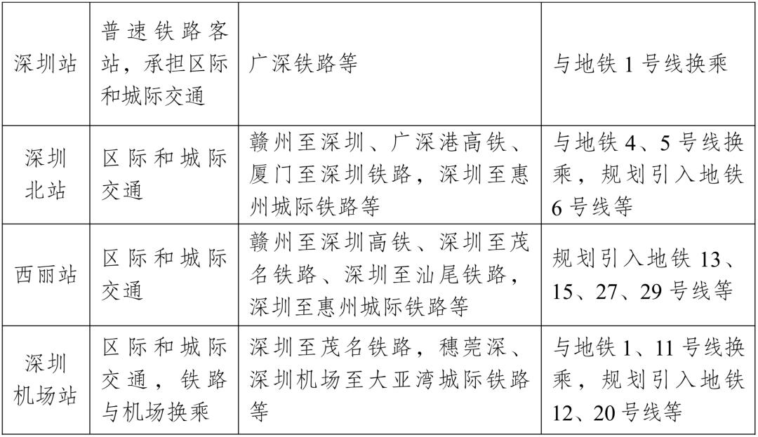 新澳门三期必开一期,新兴技术推进策略_轻量版65.410