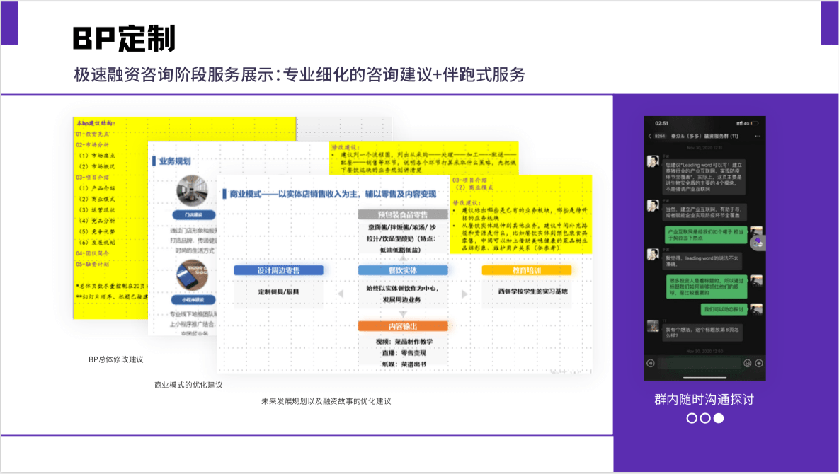 澳门一码一肖一特一中直播,高效实施方法解析_尊享款34.258