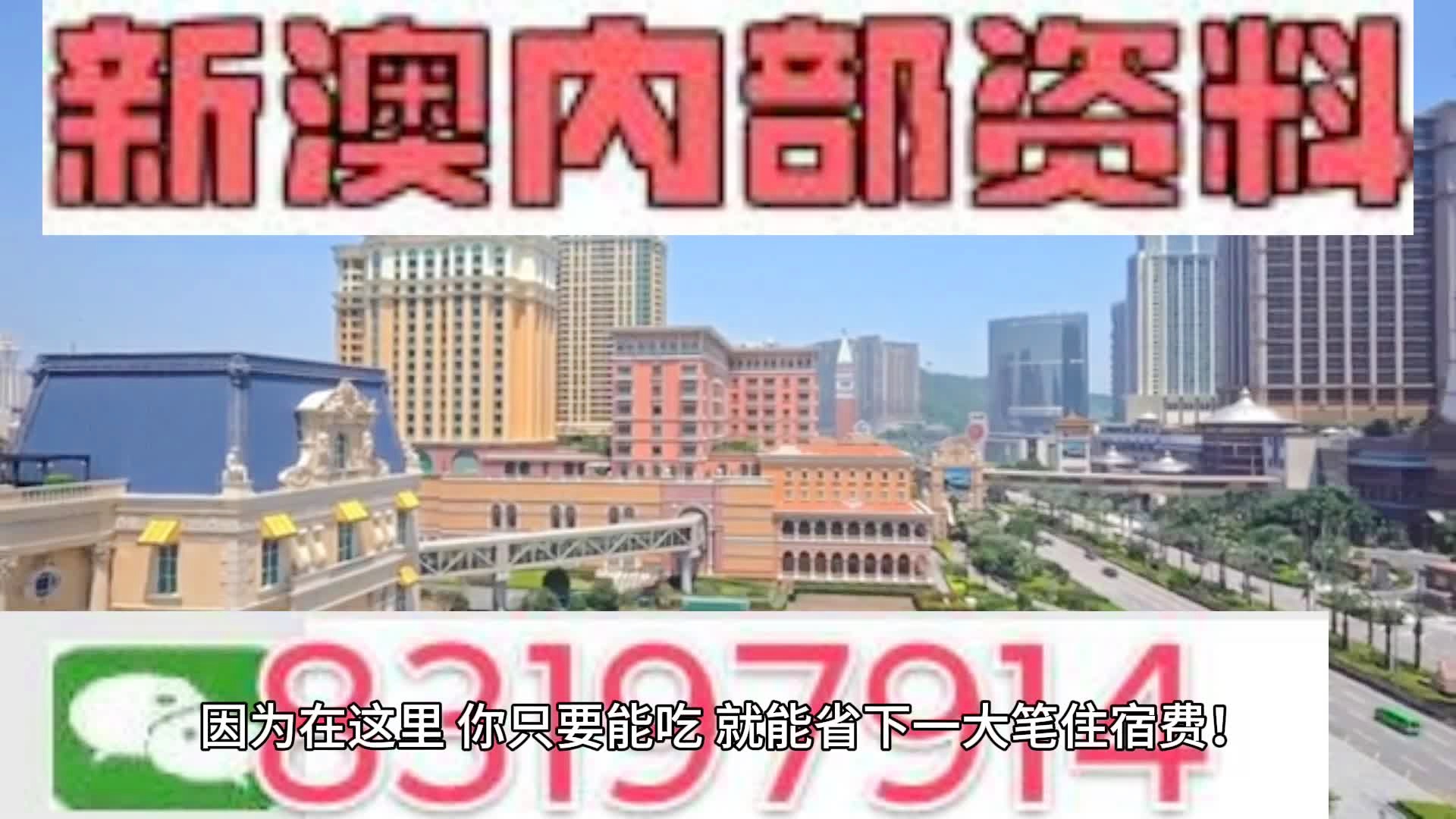 2024今晚新澳门开奖结果,科学分析解析说明_NE版44.961