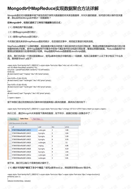 494949开奖历史记录最新开奖记录,最新方案解析_高级版35.73