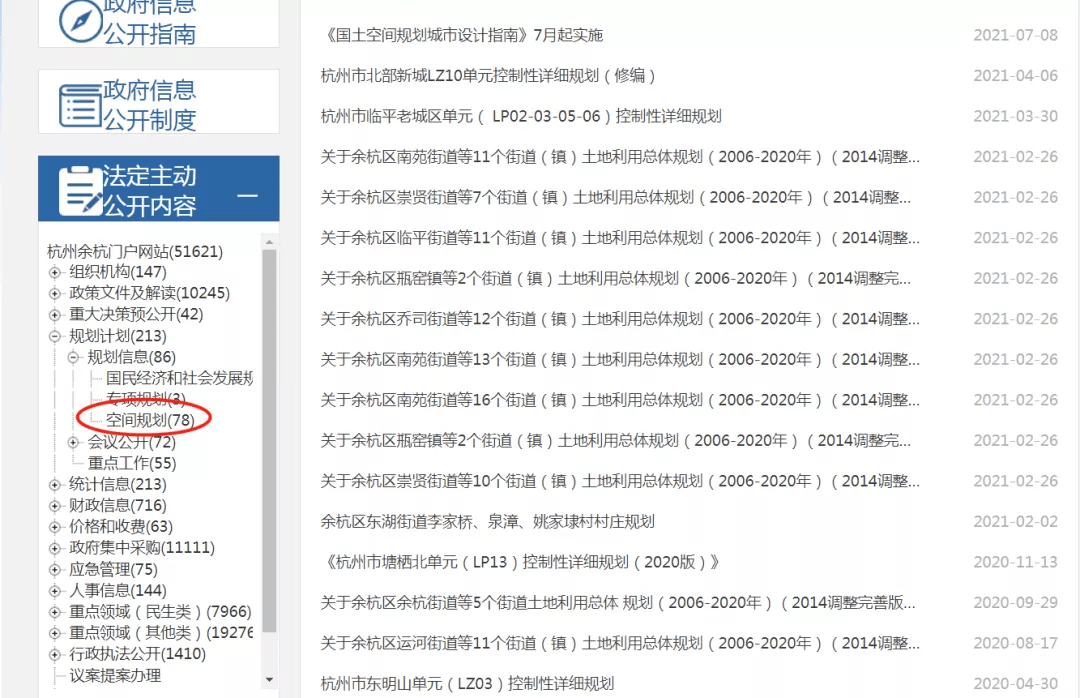 澳门一码一肖100准吗,实地数据分析计划_Kindle14.598