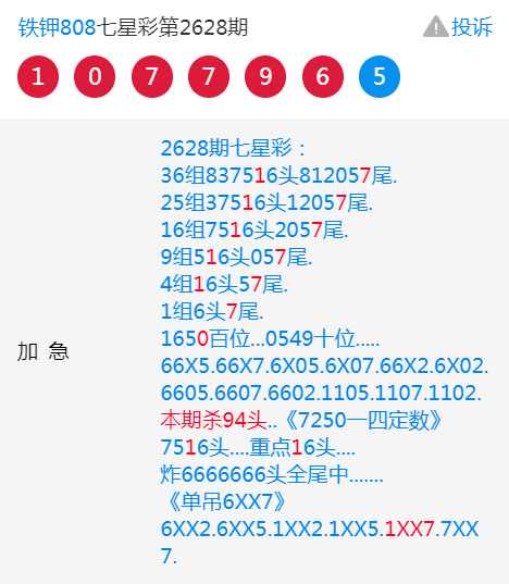 4887王中王鉄算盘六开彩开奖结果b+_十百度,系统研究解释定义_suite37.956