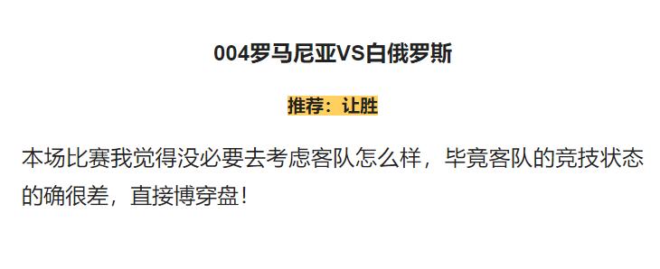 足球竞彩直播，视觉盛宴与智慧较量的激情碰撞