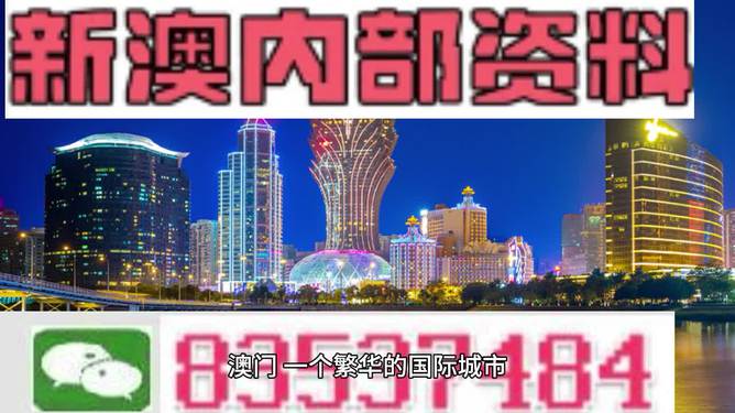 澳门正版资料免费大全新闻,正确解答落实_LT88.458