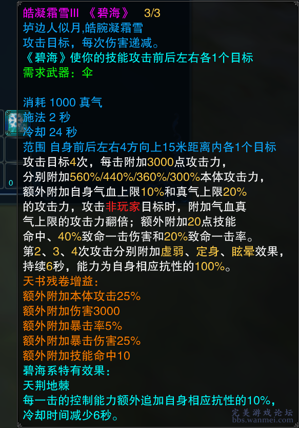 新澳天天开奖资料大全262期,精细化策略落实探讨_RX版60.817