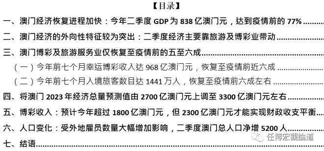 2024年11月28日 第34页