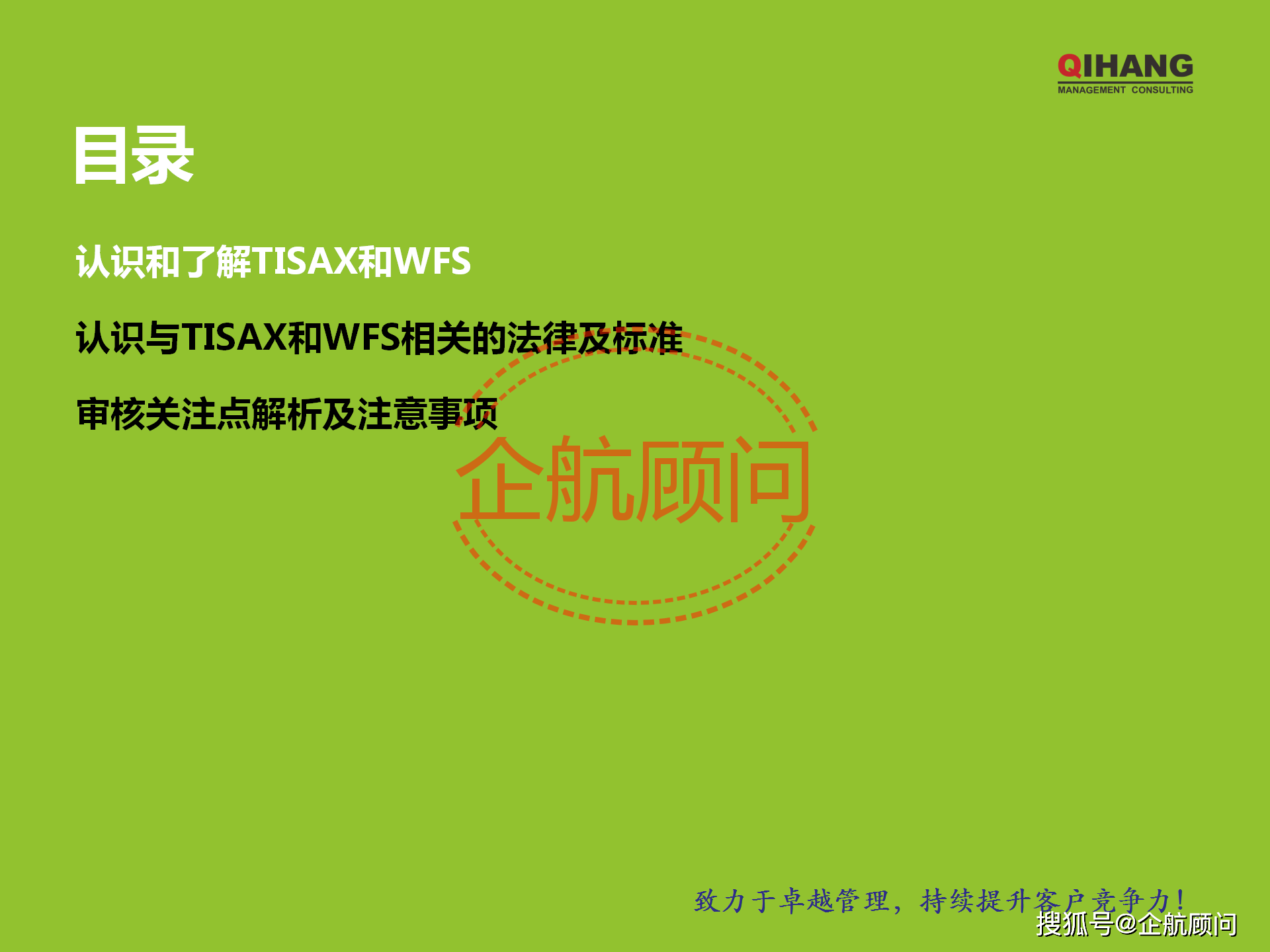 新奥2024年免费资料大全,可靠信息解析说明_桌面版65.82