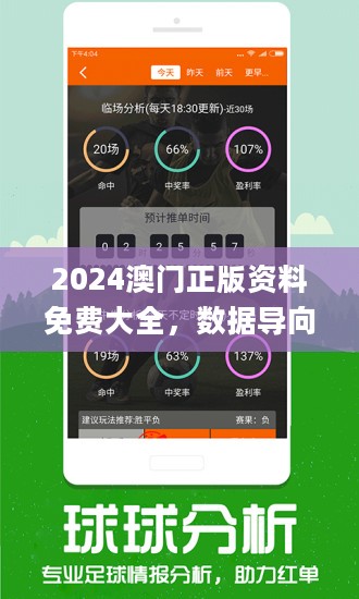 2024新澳精准免费资料,绝对经典解释落实_kit33.761