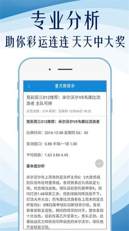 新澳门正版免费资料怎么查,决策资料解释落实_WP144.766