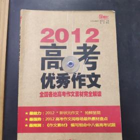 2024澳门精准正版免费大全,时代资料解释落实_入门版44.820