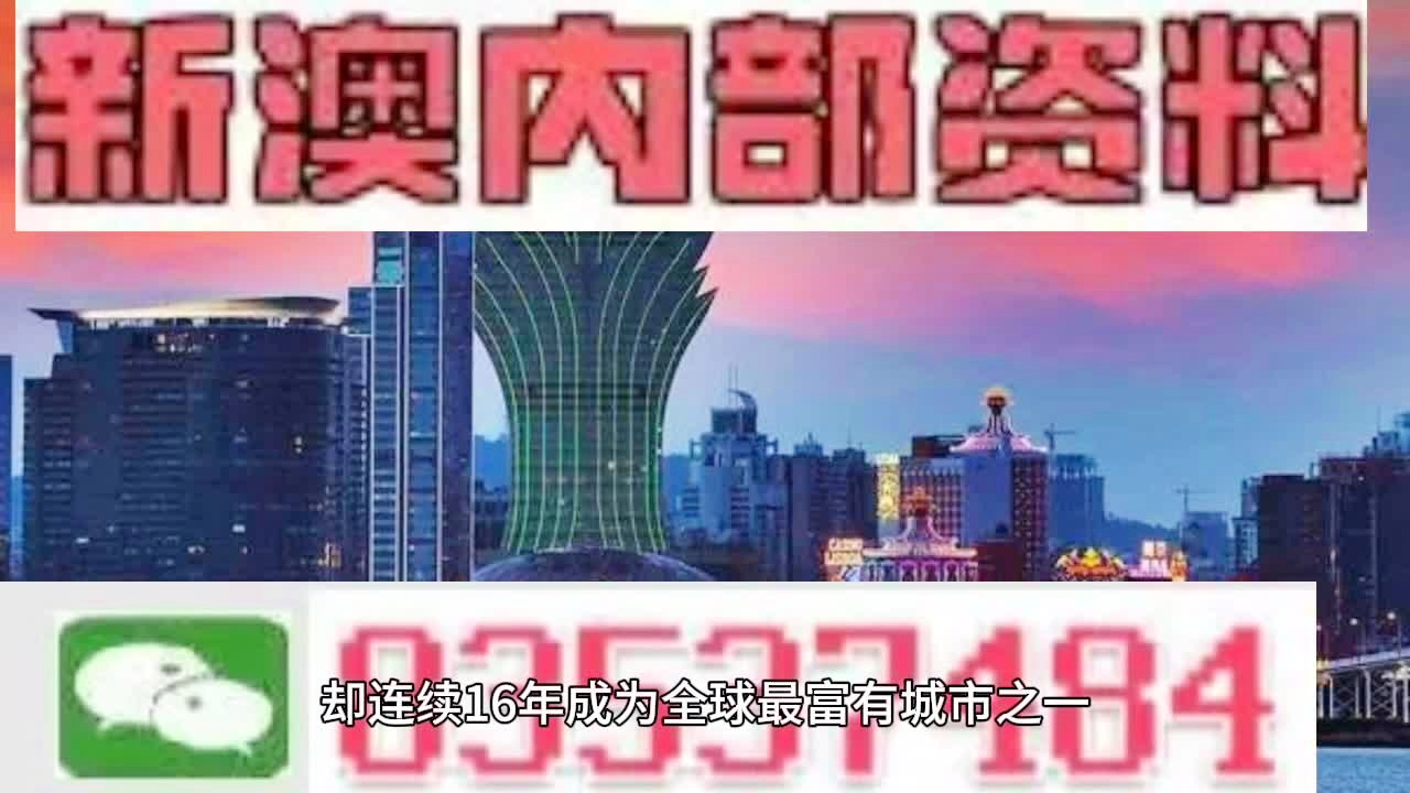 2024澳门正版免费精准大全,深度策略应用数据_云端版76.552