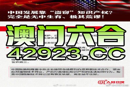 2024年新澳资料免费公开,广泛的关注解释落实热议_bundle46.884