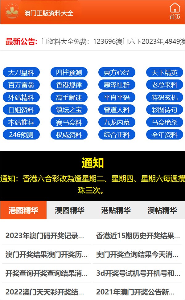 白小姐三肖三期必出一期开奖,实地分析解释定义_网页款47.990