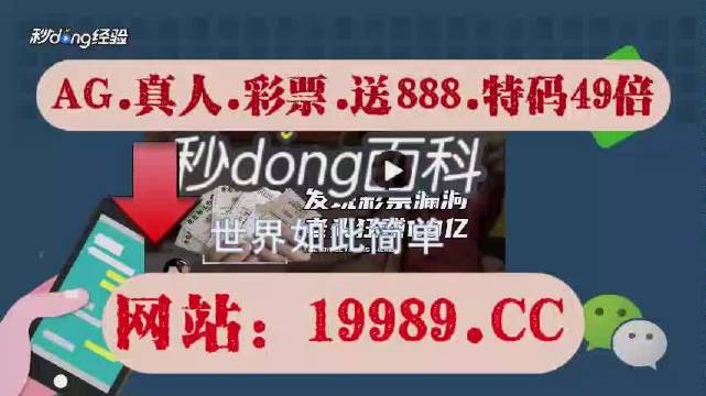 澳门六开奖结果2024开奖记录今晚直播,准确资料解释落实_升级版56.185