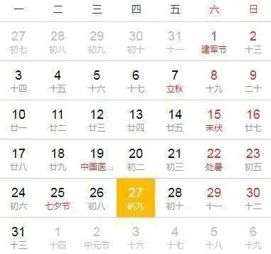 今晚9点30开什么生肖明,诠释解析落实_app20.817