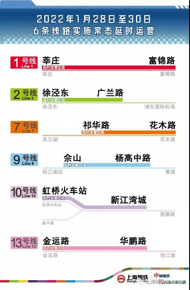 2024年11月29日 第16页