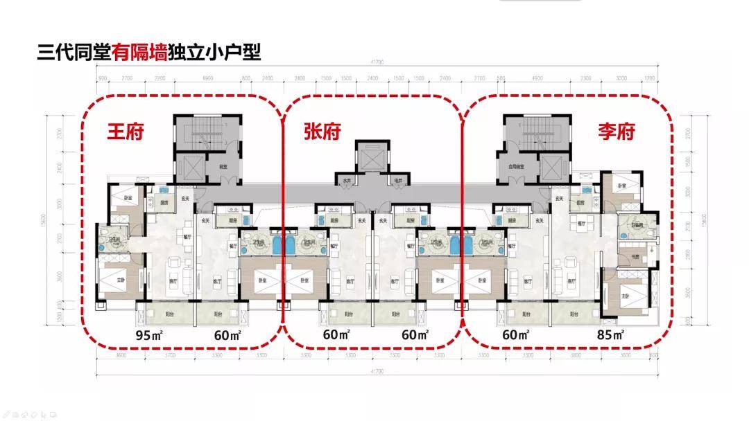 2024年新奥门天天开彩,实践方案设计_GT80.634