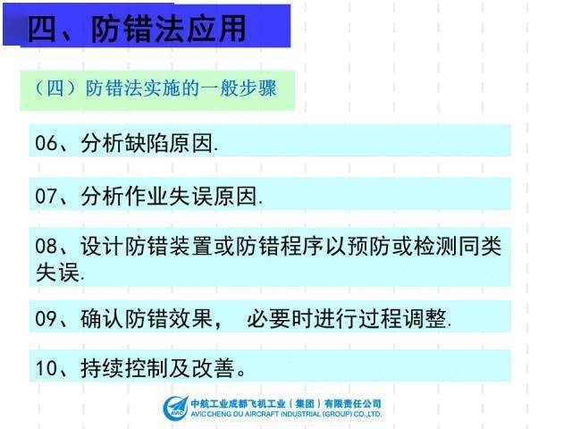 新澳门正版免费资料怎么查,安全性方案设计_轻量版88.131