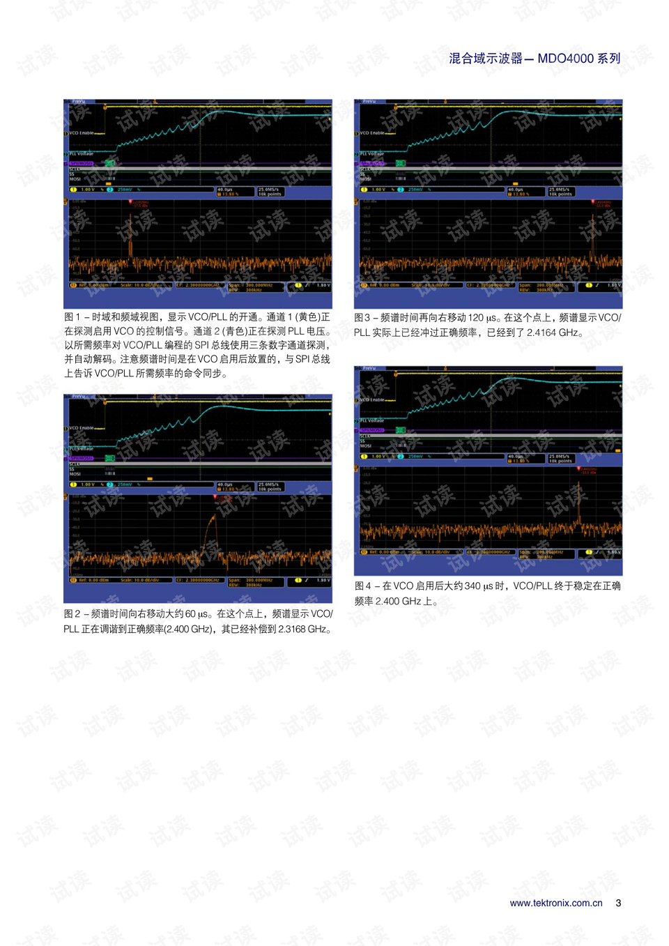 2024新澳最准最快资料,仿真技术方案实现_set17.731