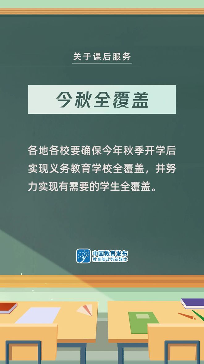 新澳天天免费资料大全,重要性解释落实方法_试用版25.734