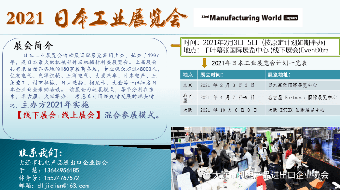 新澳门今晚精准一肖,合理化决策实施评审_开发版14.135