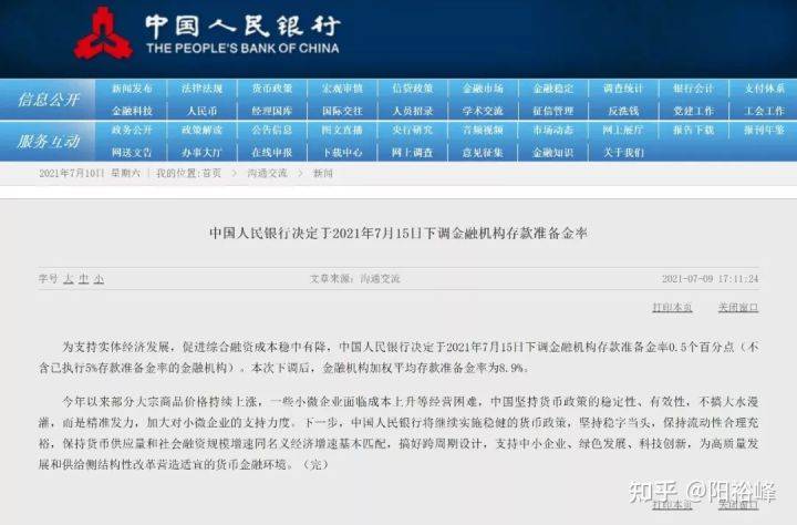 22324cnm濠江论坛,持续设计解析_标准版25.787