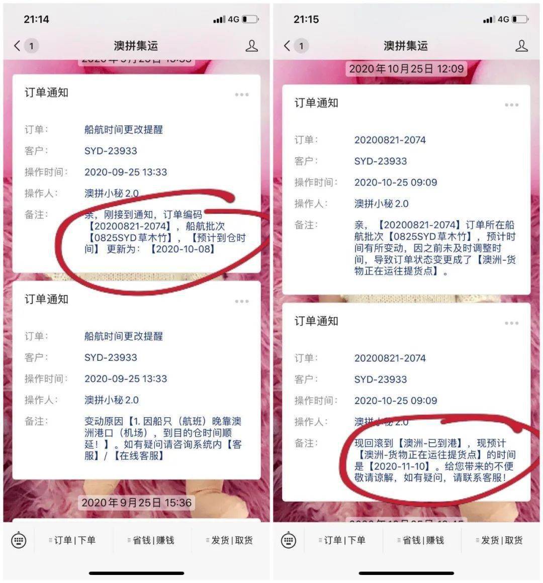 新澳最新开门奖历史记录岩土科技,全面实施策略数据_Tizen84.709