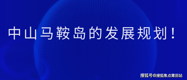 2024新澳三期必出一肖,权威推进方法_定制版67.526