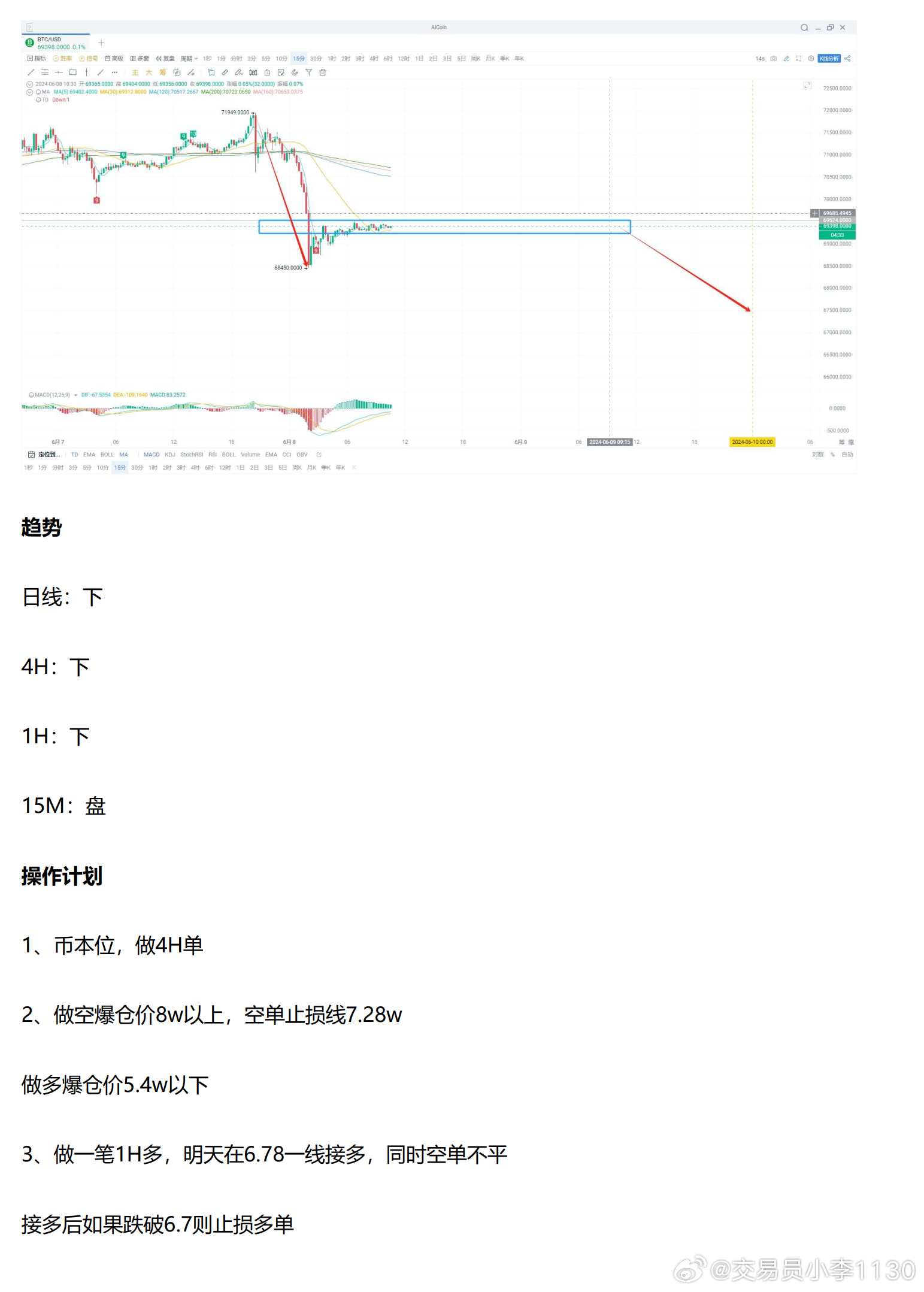 新澳精准资料期期精准,诠释解析落实_进阶款82.389