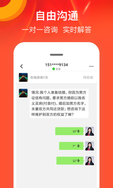 法律变革与权益保障最新咨询解读