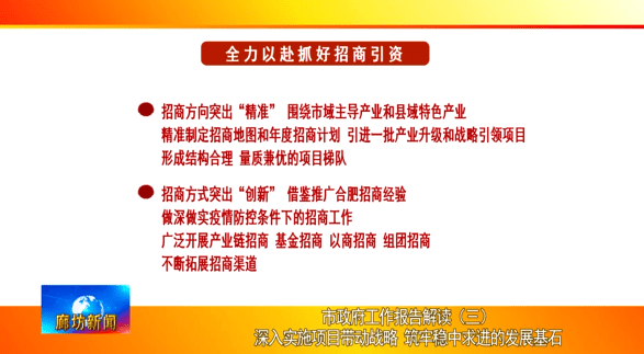 今晚澳门码特开什么号码,全面理解执行计划_战略版42.980